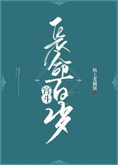 皇上快滚,一边儿去