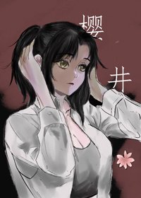 (BG/綜漫同人)成功的社畜永不掉馬