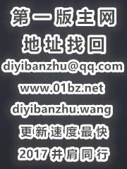 永晝-朱衣劫