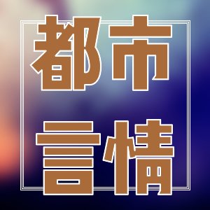 2019年都有哪些宠文女强火爆的小说？