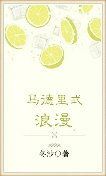 [足球]马德里式浪漫