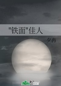 《