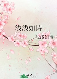 签签如詩