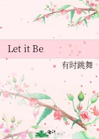 Let it Be