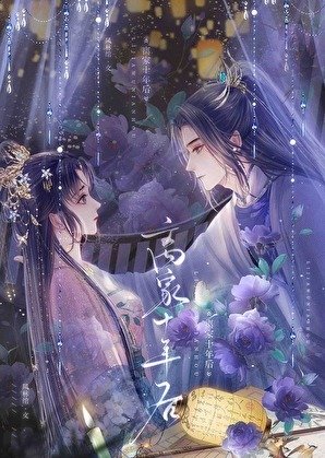 离家十年后