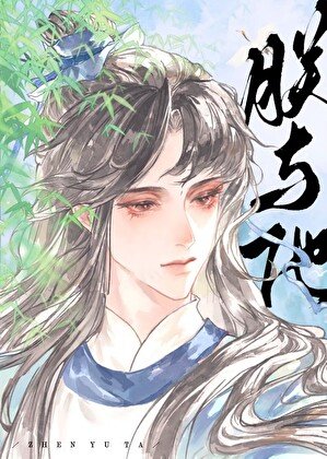 《咸鱼暗卫,但太子儿子权臣竹马》