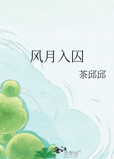 以吻封缄